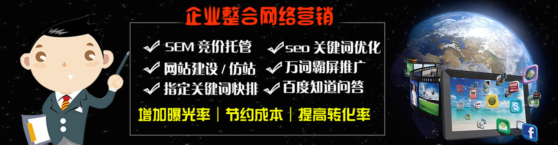 马鞍山信息流竞价