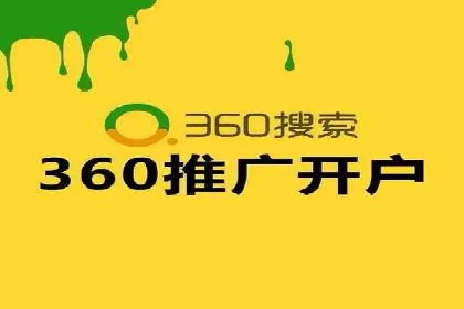 竞价推广与SEM托管结合，助力企业快速成长